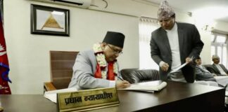 नवनियुक्त प्रधानन्यायाधीश हरिकृष्ण कार्कीद्वारा पदवहाली