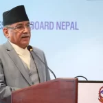 लगानी अभिवृद्धिलाई नै मुख्य लक्ष्य बनाएका छौँ : प्रधानमन्त्री प्रचण्ड